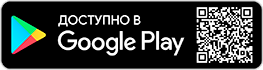 скачать сервис электронных визиток на площадке Google Play