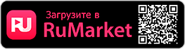 бесплатно скачать приложение для создания визиток на площадке RuMarket