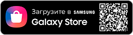 скачать приложение электронных визиток на площадке Galaxy Store